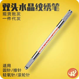 其他纹绣用品;纹绣手工笔;其他美妆工具