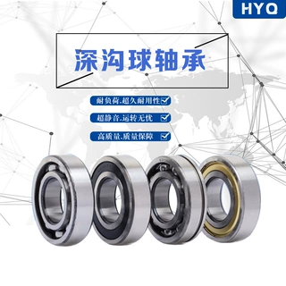 深沟球轴承6206 6207 6208 6209 6210 6211 ZZ 2RS 农机 电机轴承