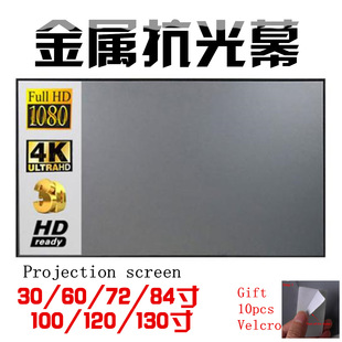 ����Ļ��ͶӰ�x��yʽ������100Ӣ��120Ӣ��/16:9/ 84��16:9ܛĻ
