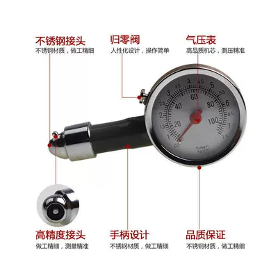Mechanical High-Precision Car Tire Pressure Air pressure gauge/tire pressure gauge