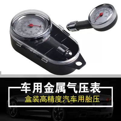 Mechanical High-Precision Car Tire Pressure Gauge, Boxed Tire Pressure Meter, Can Deflate Tires, Multifunctional, Accurate Pressure Measurement, for Vehicle Use