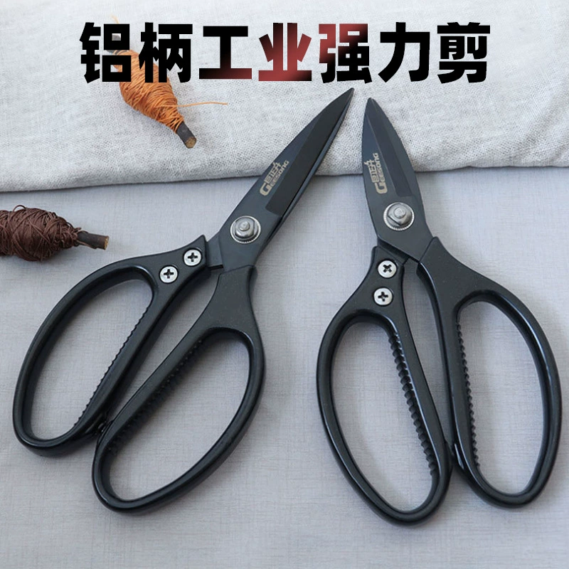 SK5 кухонные ножницы многофункциональные Промышленные Ножницы Для Листового Железа ножницы для железной проволоки Ножницы из нержавеющей стали оптом