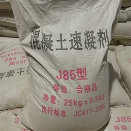 生物肥料;氯化物;硫酸盐