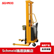 Schmeid施盾带电子秤油桶升高叉车装卸上料DT500半电动油桶堆高车