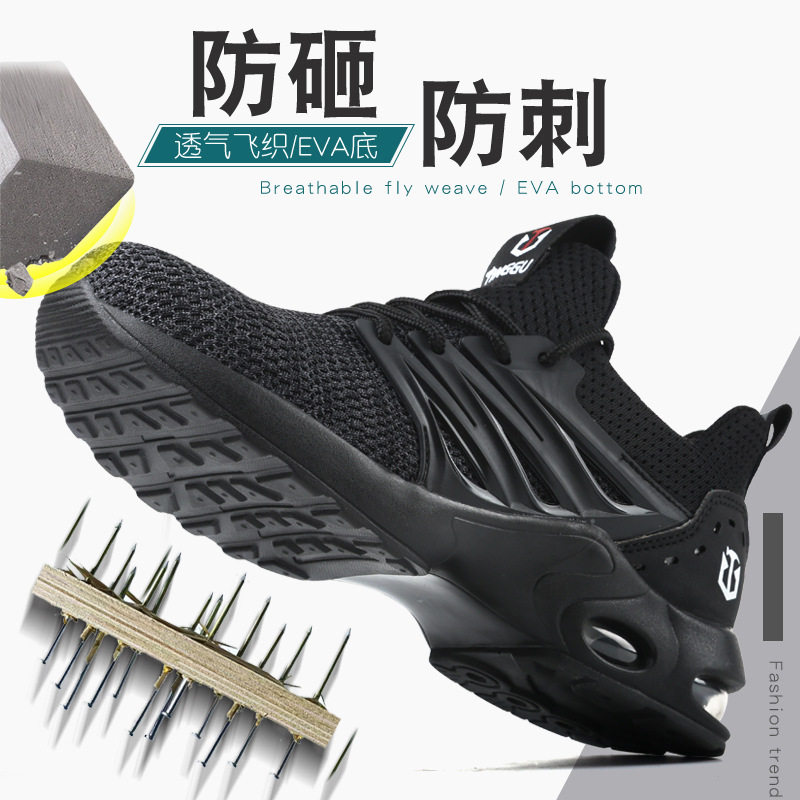 Giày bảo hộ lao động chống va đập chống xuyên thủng, đế đệm khí thoáng khí, cổ thấp — Giày đơn nhẹ màu đen T678; cỡ 36 Châu Âu, Giày đơn nhẹ màu đen T678; size 37 Châu Âu, Giày đơn nhẹ màu đen T678; size 44 Châu Âu, Giày đơn nhẹ màu đen T678; size Châu Âu 38