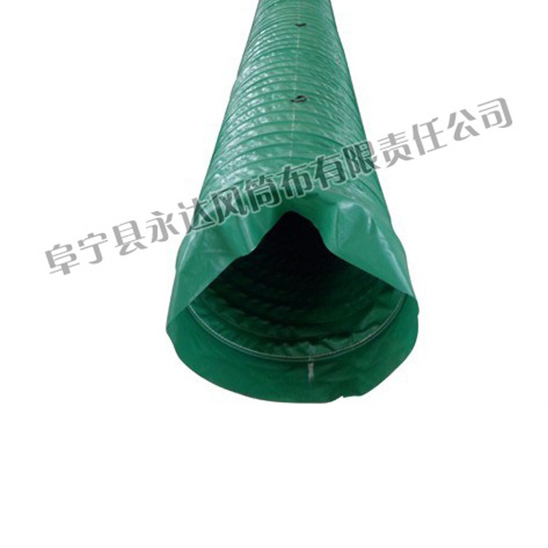 厂家热销  抗冲击导风筒 抗老化导风筒  多种型号规格