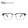 Retro semi -frame flat -light mirror male business chief square small frame anti -blue light glasses Student myopia frame can be available