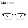 Retro semi -frame flat -light mirror male business chief square small frame anti -blue light glasses Student myopia frame can be available