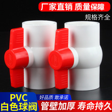 PVC���y�y�T�ݿڽoˮ�����2025324050637590110160���bˮ�����