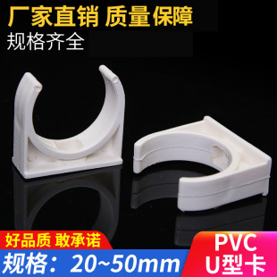 pvc�ܿ� �ܴa �oˮ늾���u�͹܊A �T�R������ �ȴa20 25 32 40 50