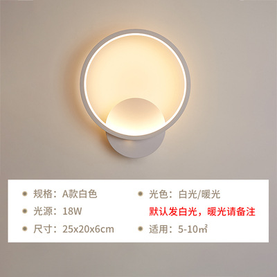 Transfronteriza caliente moderno simple LED TV pared de fondo nórdico creativo lámpara de pared salón pasillo dormitorio lámpara de noche