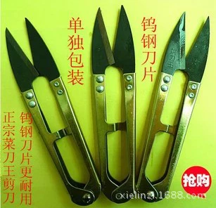 Ножницы Rong, фабричные ножницы для крестика, специальные маленькие ножницы, товар для универсального магазина