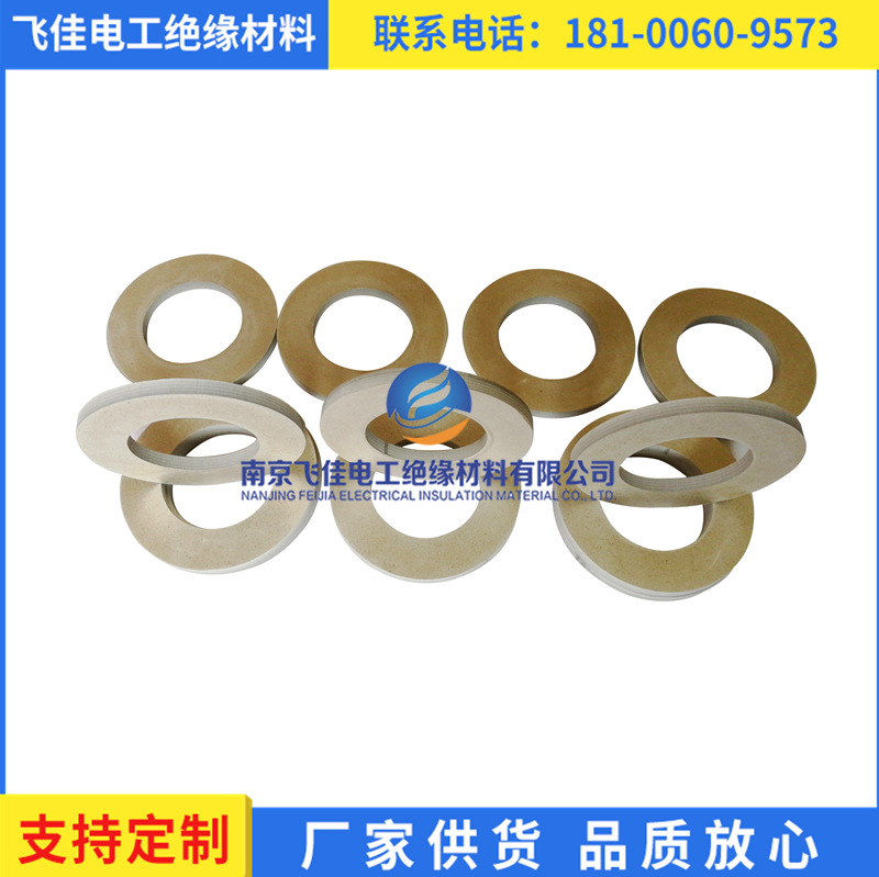 云母垫 云母板 耐高温隔热云母垫hp5 hp8合成云母垫片 云母异形件