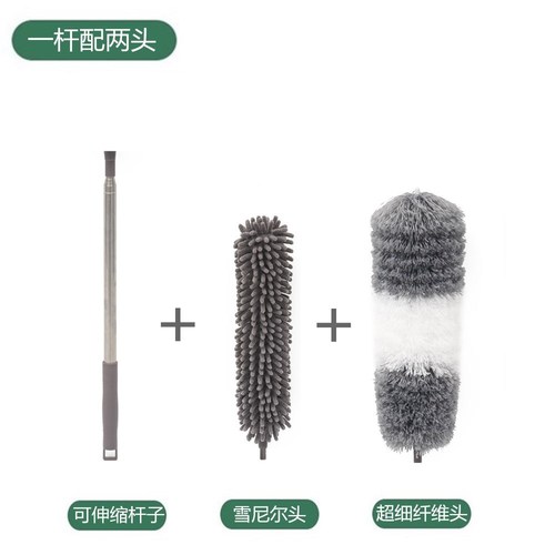 Factory New Dual-Head Ultra-Fine Fiber Extendable Chenille Dusting Brush Ceiling Dusting Broom Feather Duster
