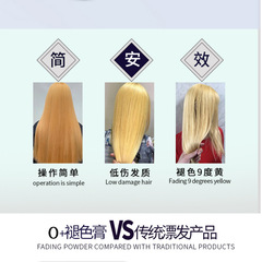 O+ Fading Cream gently fades hair at 9 degrees in one step without damaging the hair. It evenly removes wax and black oil without irritation.