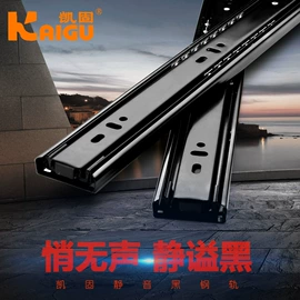 家具滑轨;滑轨;家具合页