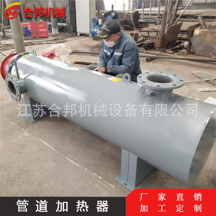 管道加热器 防爆加热器 空气升温加热器 液体气体管道电加热设备