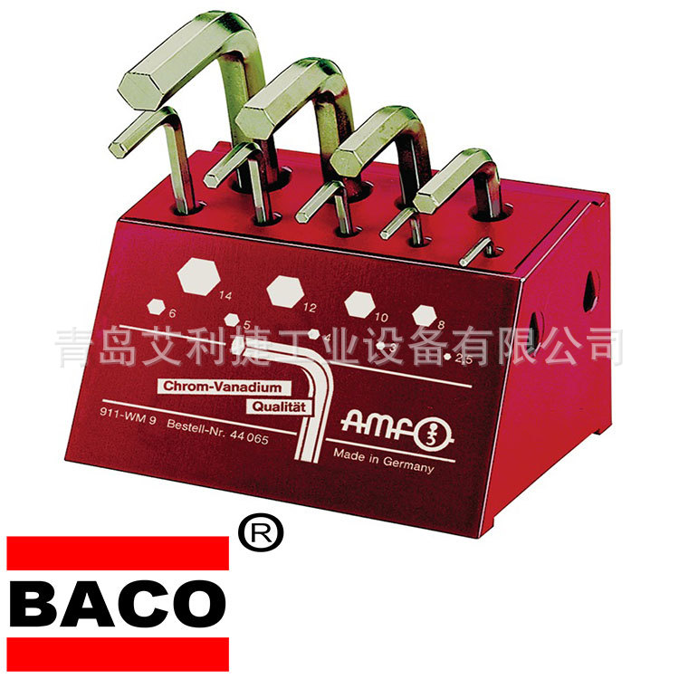 BACO公制内六角扳手组套 L型螺丝刀9件套铬钼钒钢 铁盒装德国制造