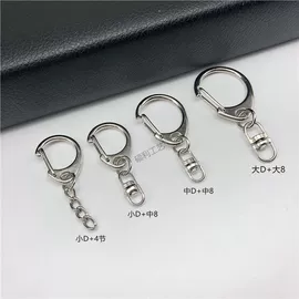 钥匙扣及钥匙扣配件;登山扣、钩;服饰箱包五金