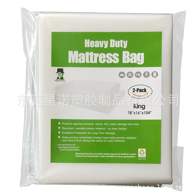 PE大规格加厚床垫薄膜包装袋东莞厂家 KING款