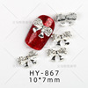 Metal diamond with bow, three dimensional accessory from pearl, nail decoration with butterfly for manicure, internet celebrity