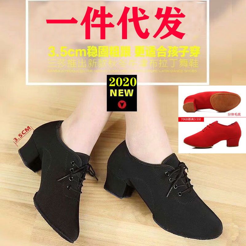 Sansha Black Oxford Latin Dance Shoes Teacher Shoes Professional Mid-heel Soft-soled Sailor Ballroom Dance Square Dance Shoes