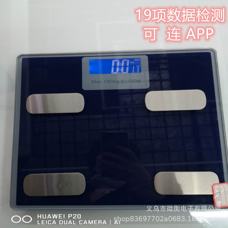 2020 báscula electrónica inteligente báscula doméstica báscula humana Bluetooth pesaje adulto