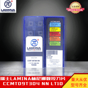 ���l�M��Lamina�������������ص�ƬCCMT09T304NN LT10�u�܇��Ƭ