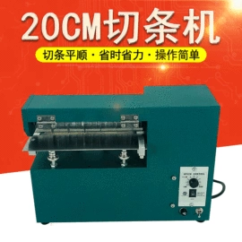 压花机;其他印刷设备;烫金机