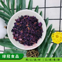 紫甘蓝供应1000g脱水蔬菜紫包菜批发脱水包菜干紫包菜干