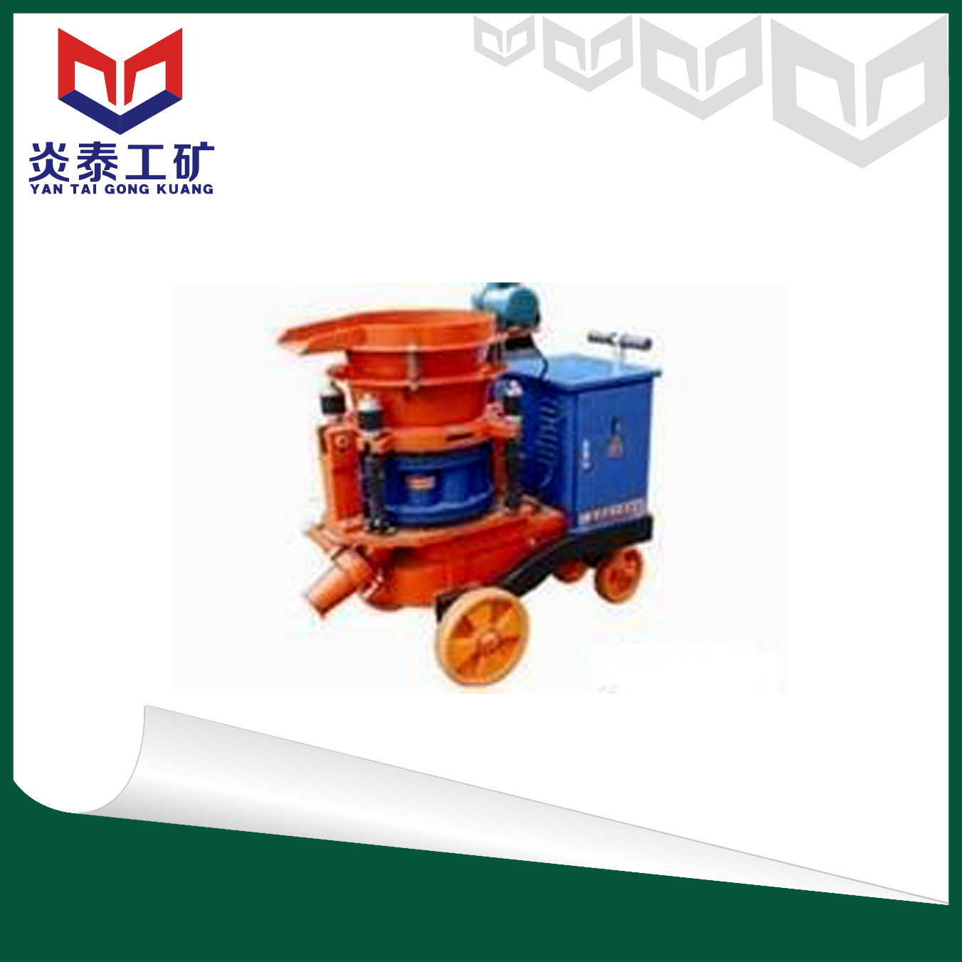 保质保量的PZ-5喷浆机 喷浆机厂家价格 欢迎咨询价格