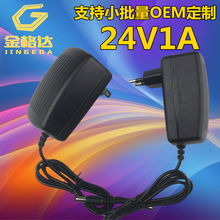 24V1AԴmLEDˮCˮ޹ӝߵؙCĦ݃x