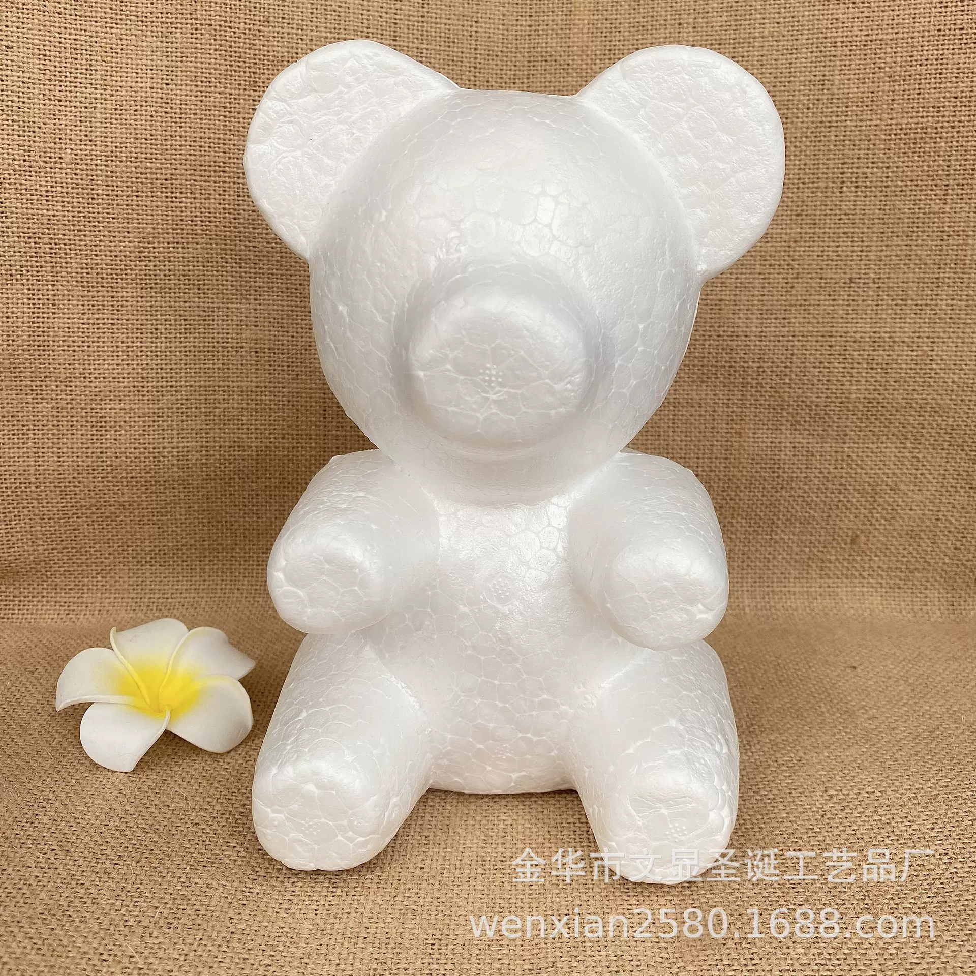 泡沫熊 抱抱玫瑰熊 pe花熊白胚20cm 抖音同款 送女友礼物厂家直销