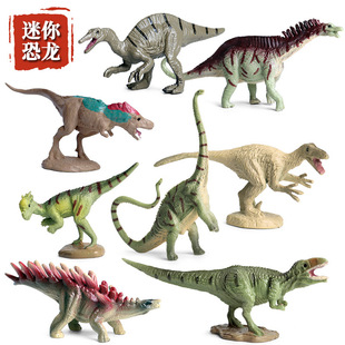 Mini Dinosaur Toy Children's Cognitive Simulation Jurassic Tyrannosaurus Rex Dinosaur Model Cake Decoration Gift