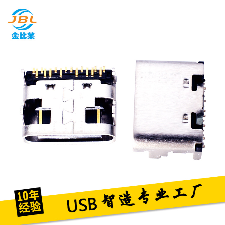 type-c16PĽ USB TypecʽƬĸ ƽUSB3.0