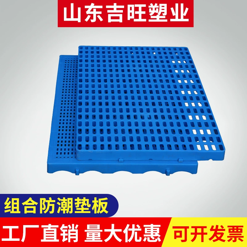 Shandong Jiwang Сращиваемый сетчатый поддон Склад Влагостойкий поддон Противоскользящая влагостойкая подушка для клетки для собак