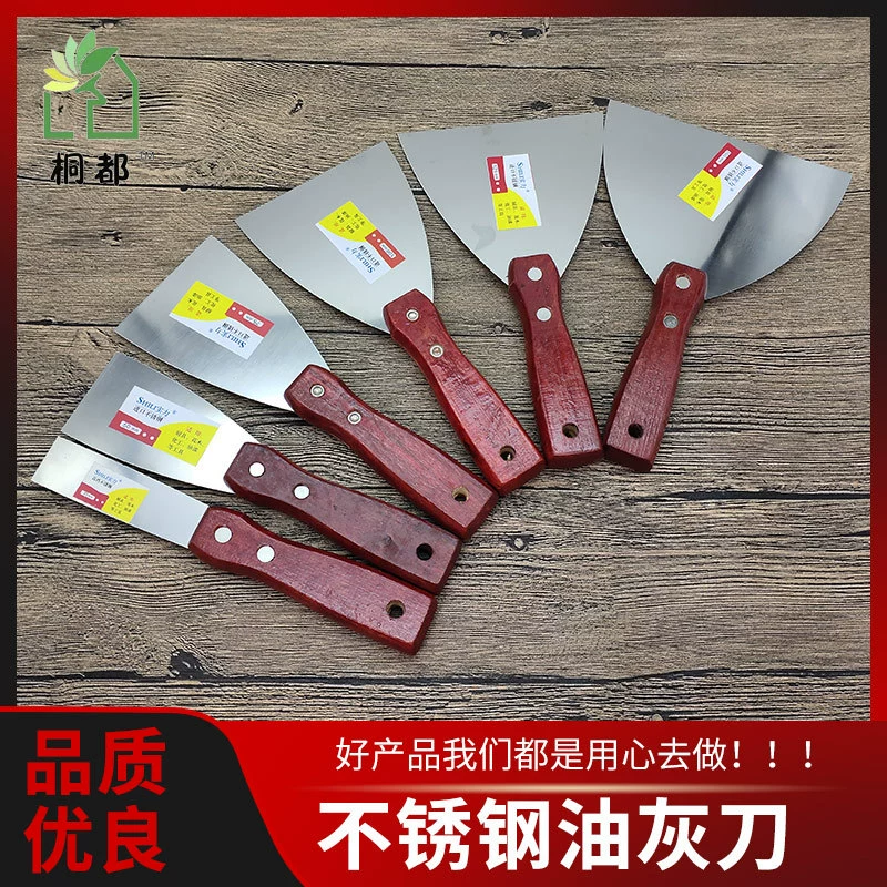 Нержавеющая сталь серая нож замазка нож деревянная ручка нож зеркальный нож 123456 дюймов серая нож