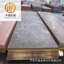 ����Q690�ͺϽ�Y��䓰�Q690D  Q690E�ߏ��� ����и�ߴ�