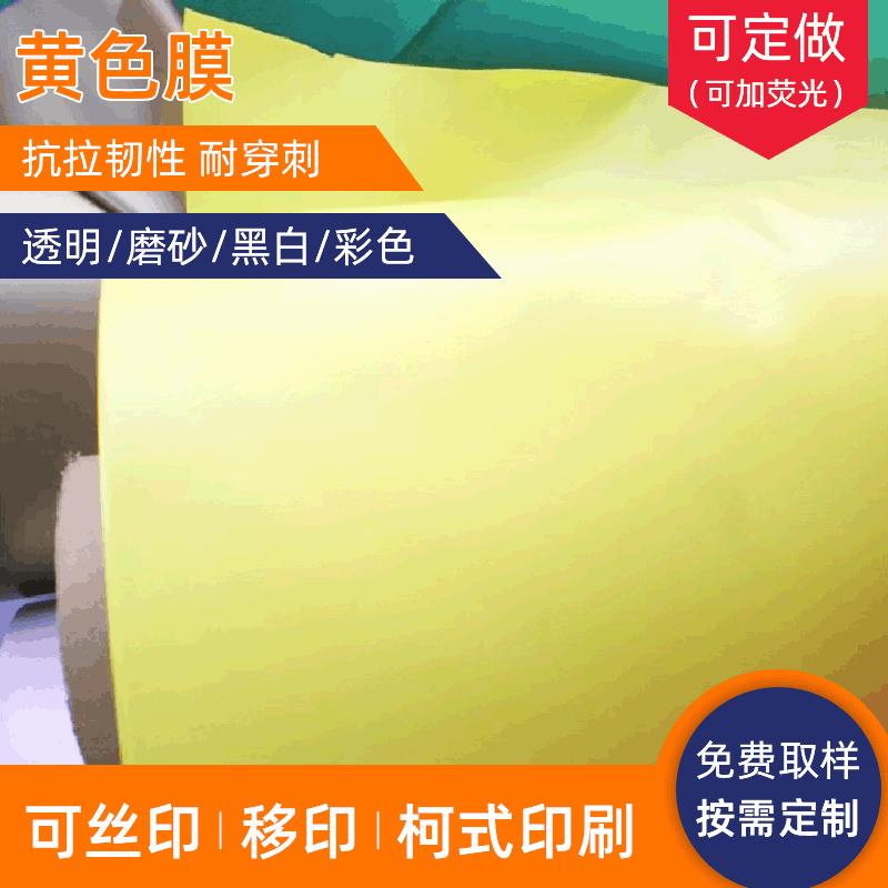 厂家直供PVC半透明磨砂膜 各色珠光pvc薄膜礼品包装用可按需加工