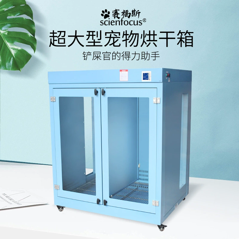 Saiforst Pet Сушильная коробка Мощные большие бытовые товары для домашних животных Автоматический фен для купания собак