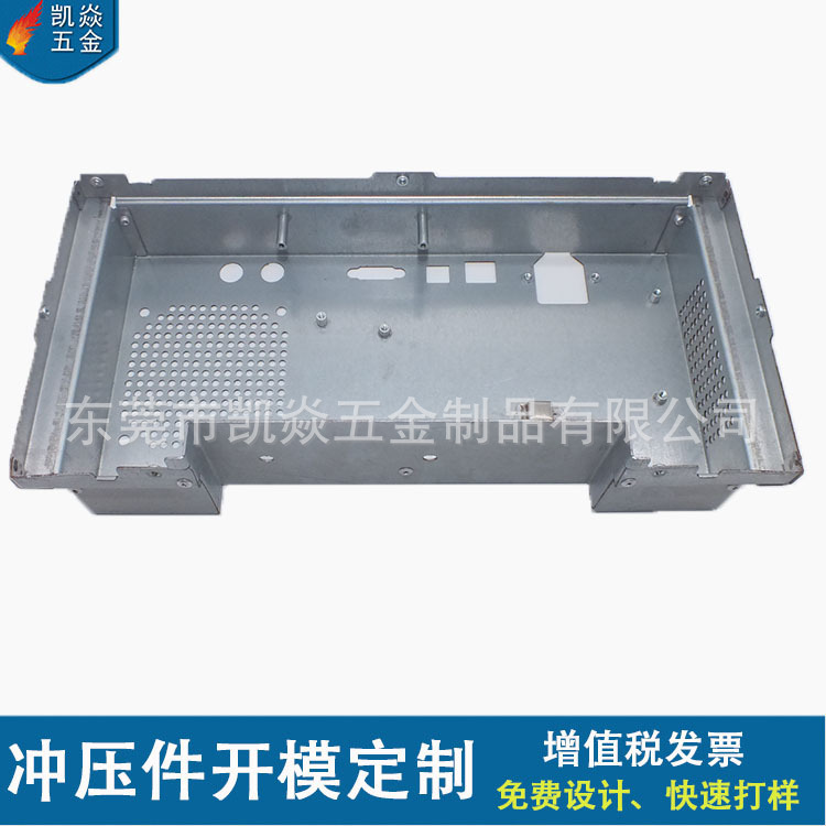 金属机箱底壳后壳配件钣金冲压加工成型精密焊接折弯拉伸冲压外壳