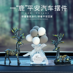 Car Ornament Deer Scented Candle Creative European Style Car Decorative Accessories For Men And Women Resin Car Decoration Safe Journey