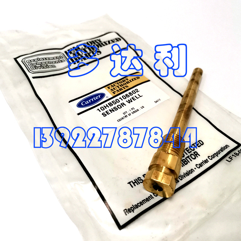 10HB50106802  ¶ȴ̽ͷͷSENSOR WELL