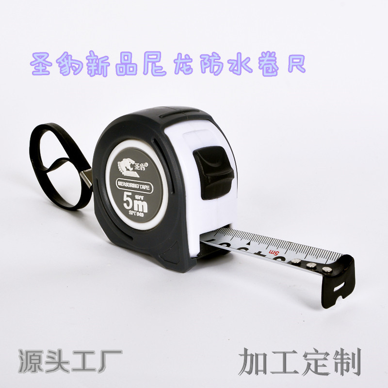 厂家直供圣豹极尼龙防水橡胶套5米尺盒尺卷尺五金量具高精度测量