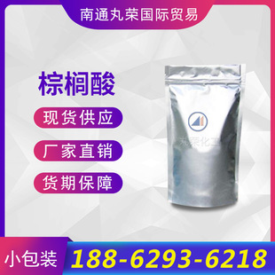 �ؙ����Ʒ ʮ���� ܛ֬�� 57-10-3  ��Ʒ ��100��/����