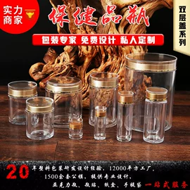 塑料瓶、壶;塑料罐;塑料盒