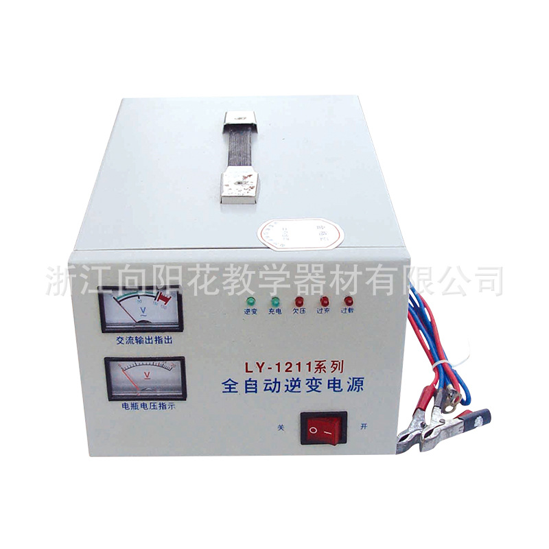 厂家直销1211 逆变电源 物理电磁电子仪器 教学仪器