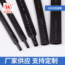 �F؛���lWOLIDA��ȼ�����ϟ�s�� �͉��͸ߜغ�ɫ���տs�׹�