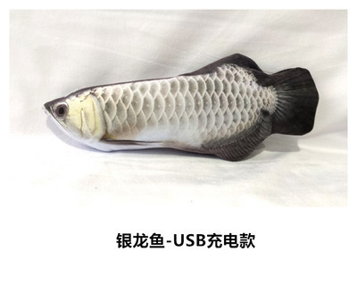 Серебряная модель зарядки стрелы