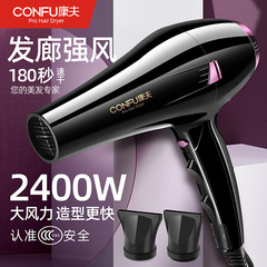 Confo Electric Hair Dryer Model 8946, Salon Hair Dryer, High Power Home Professional Hair Dryer, Hair Styling Tool